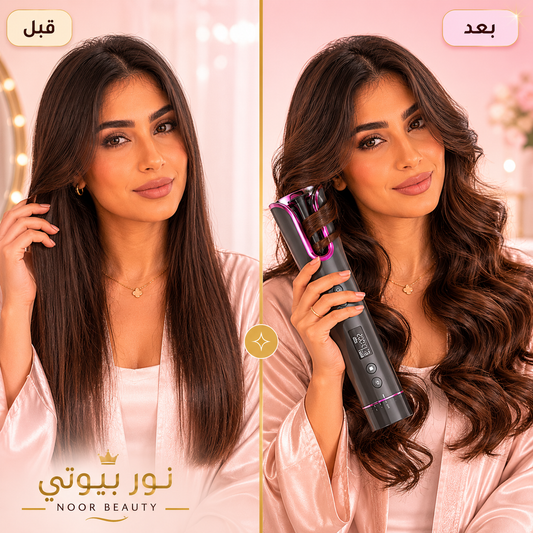 قبل وبعد جهاز نور